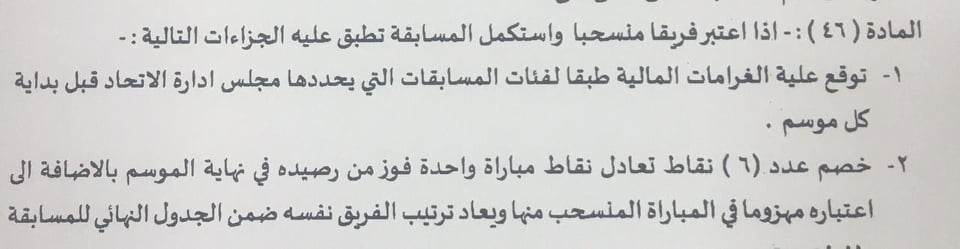 Ù¢Ù¡-Ù¤Ù§-Ù¤Ù¨-87461798_2821284741431753_2803455390392516608_n.jpg